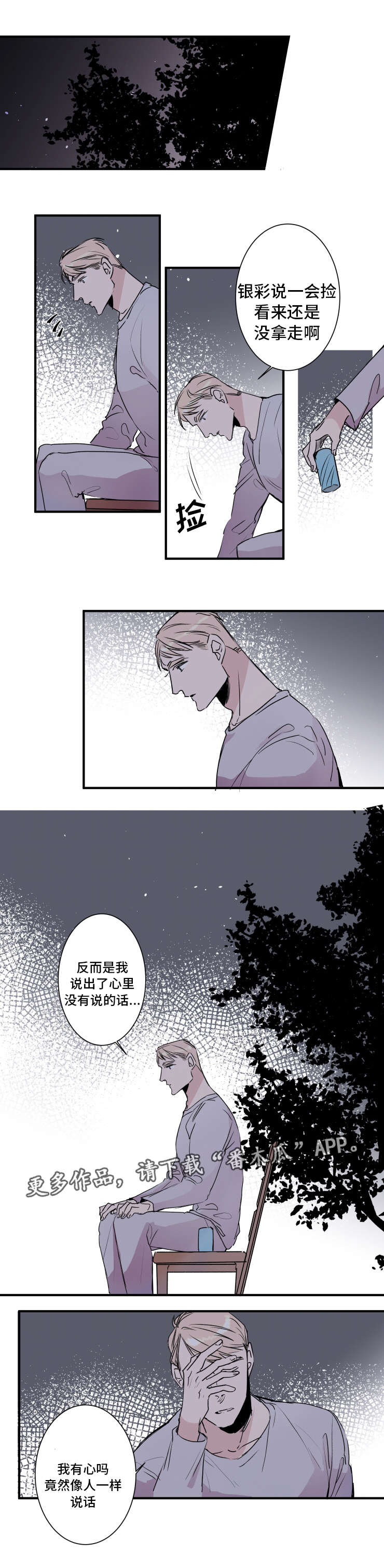 第27话1