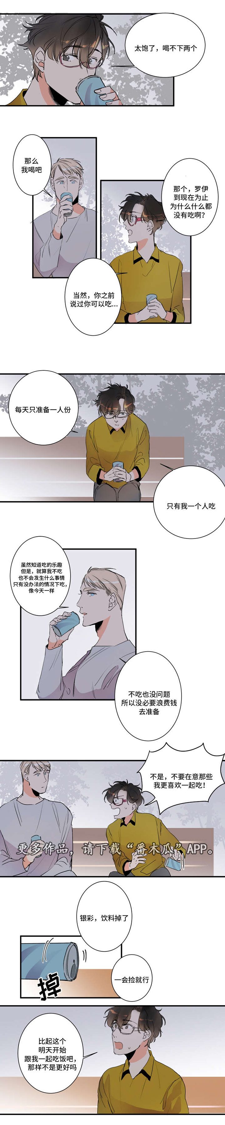 第26话1