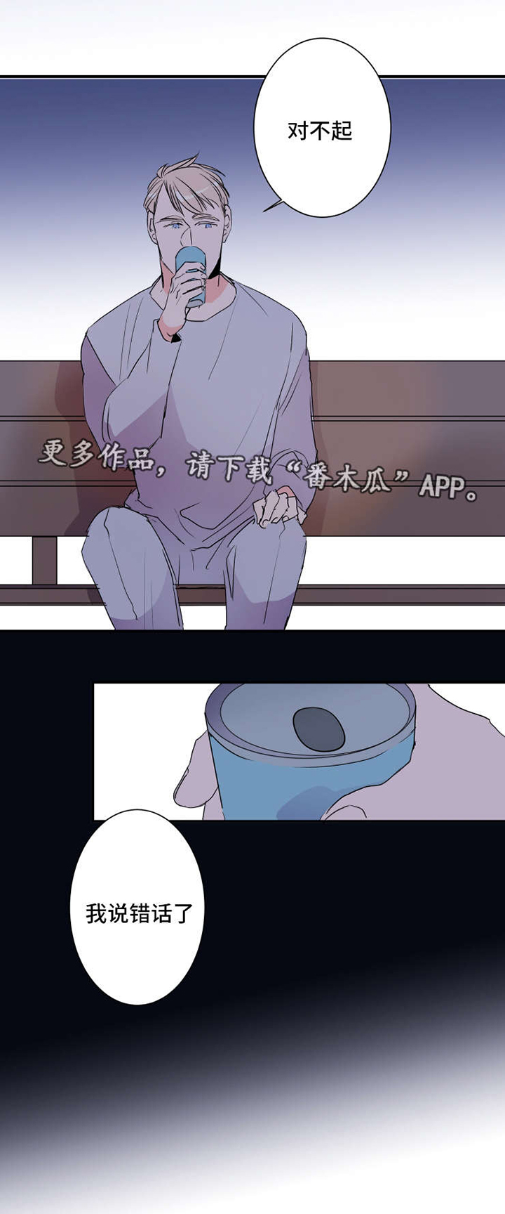 第26话5