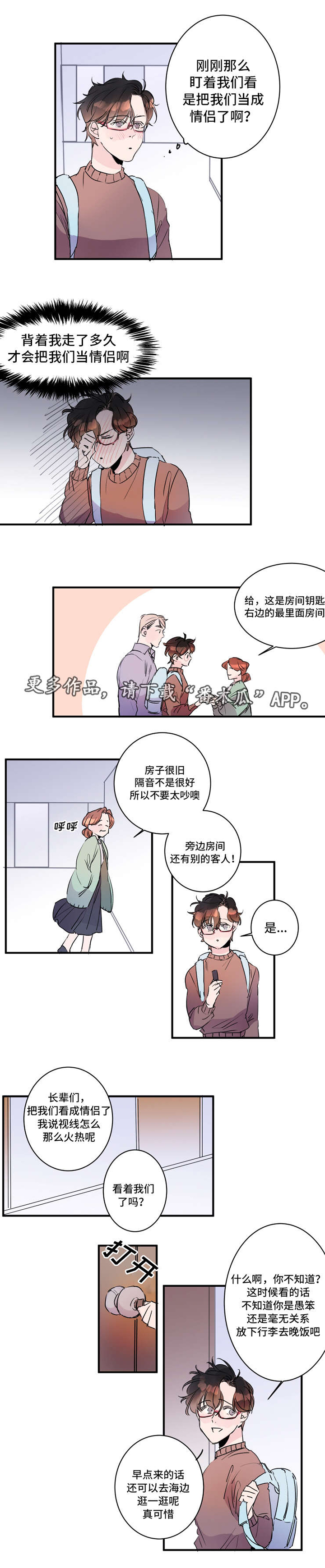 第23话4