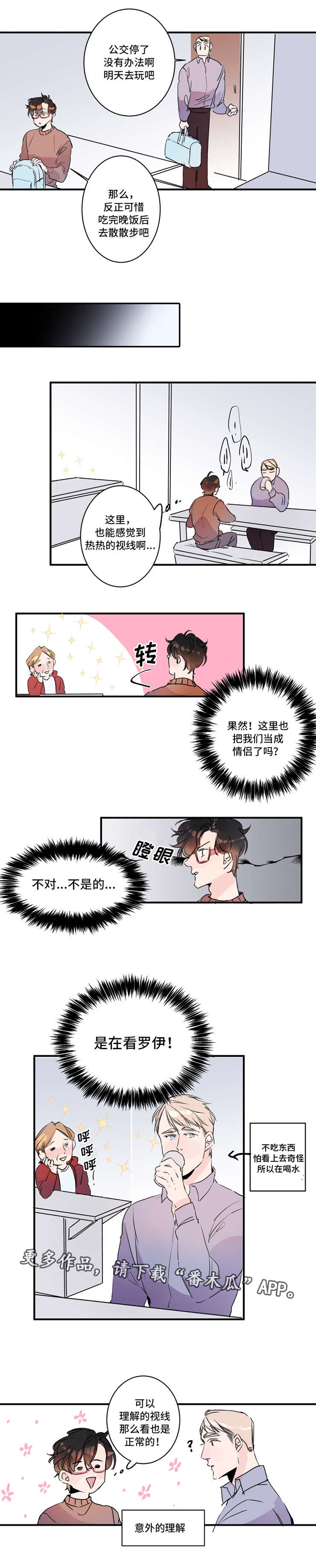 第23话5