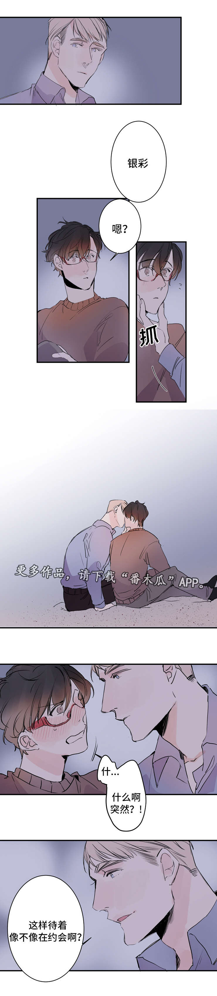 第23话7