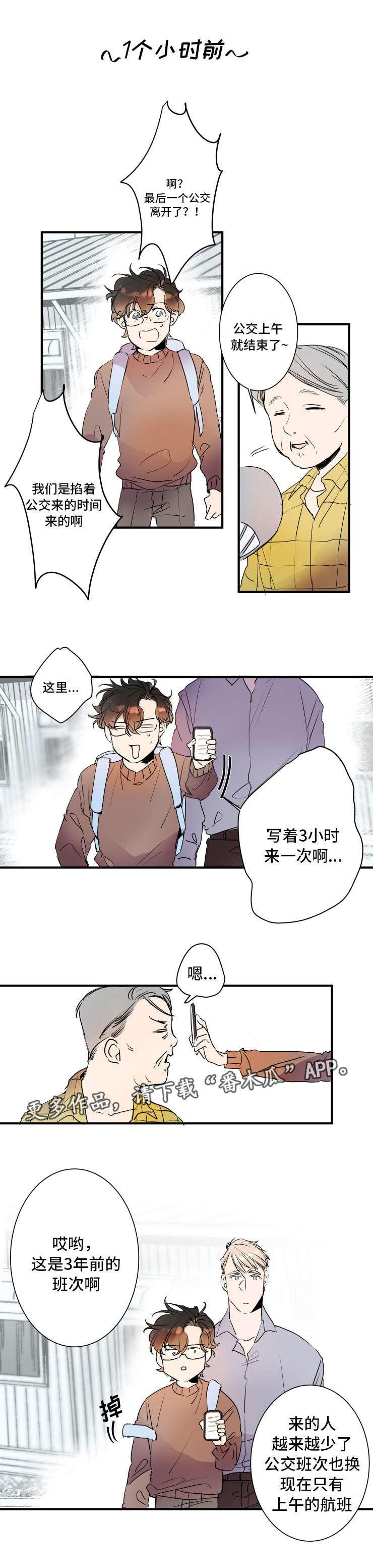 第22话4