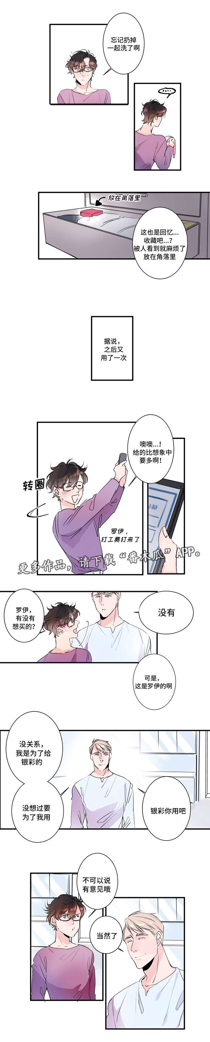 第21话0