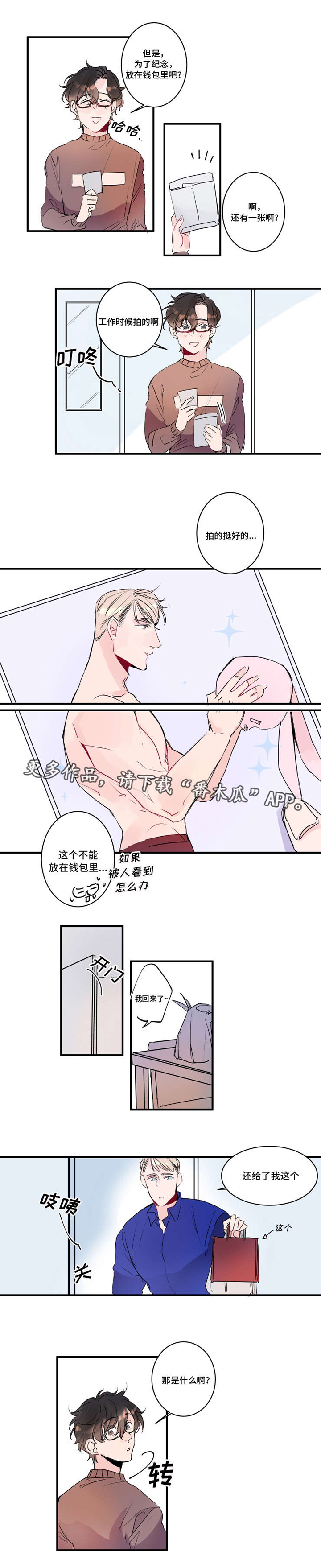 第20话0