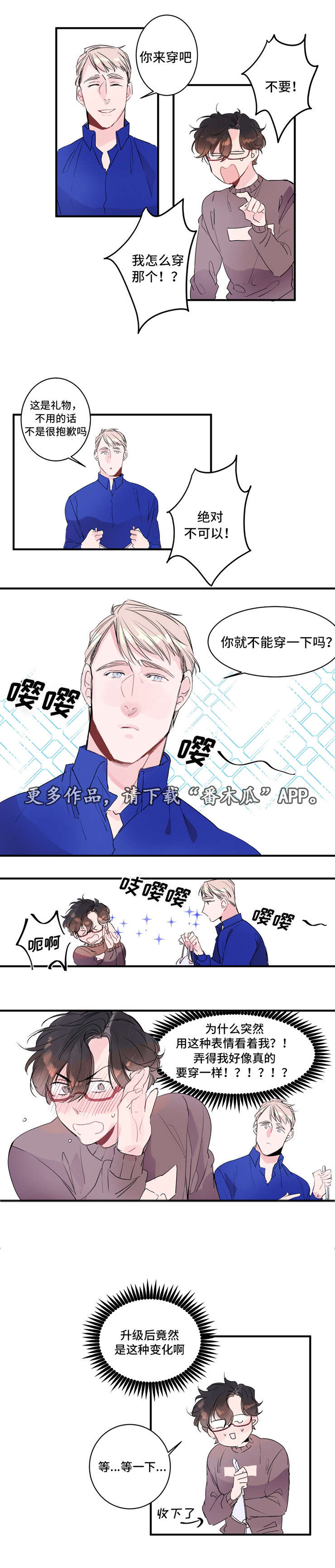 第20话2