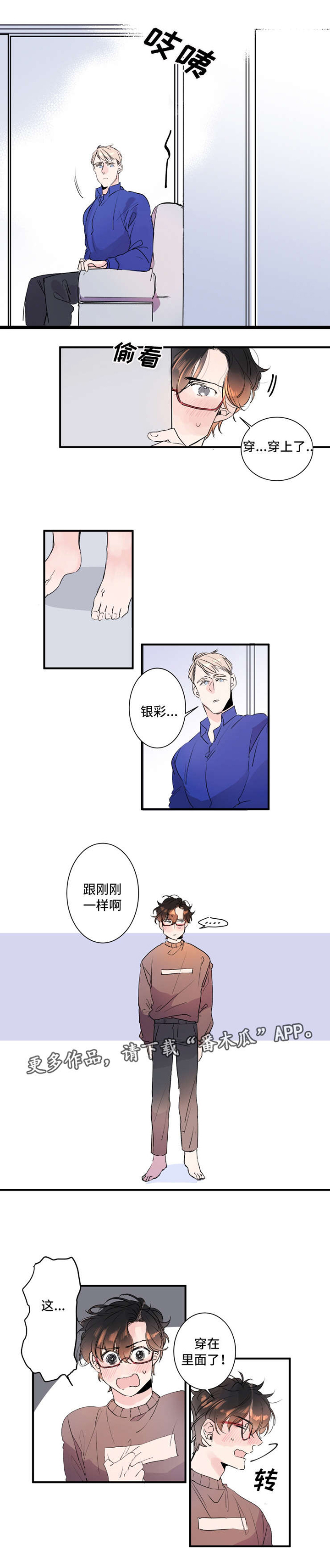 第20话4
