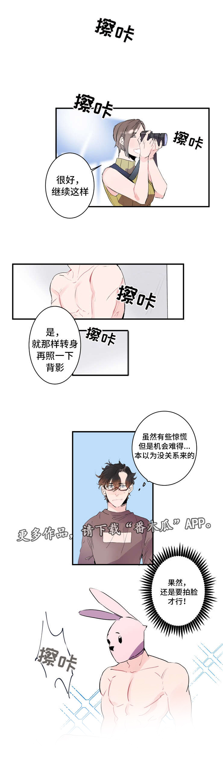 第19话0