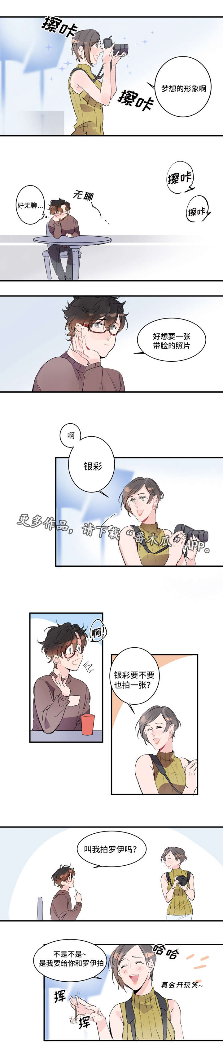 第19话1