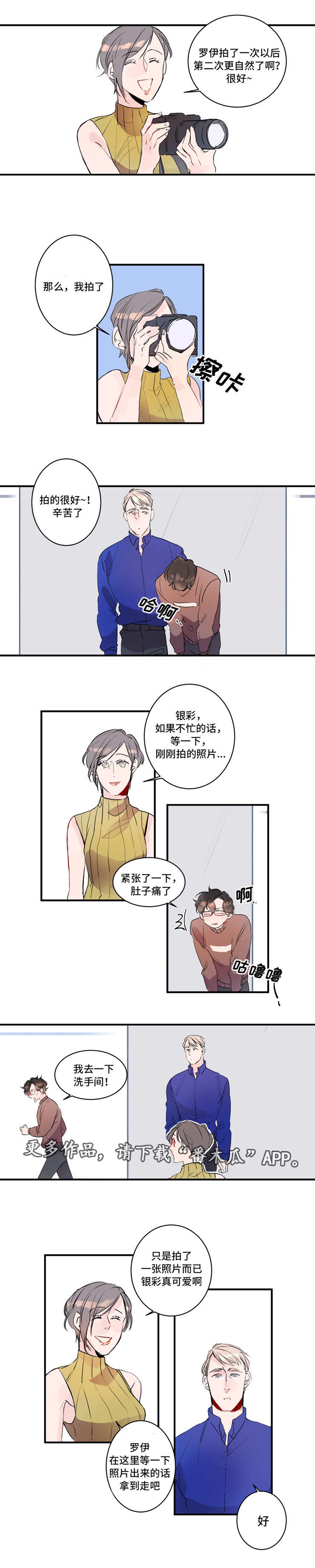 第19话4