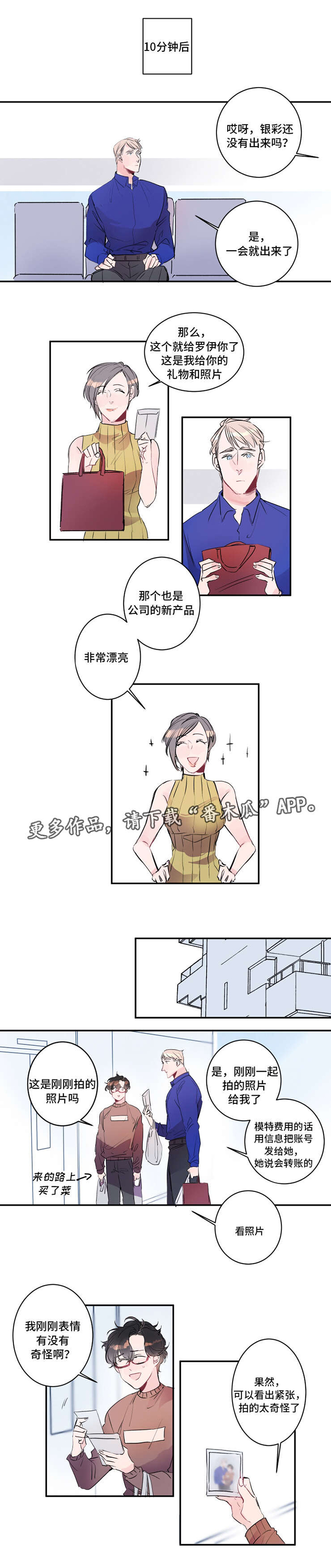 第19话5