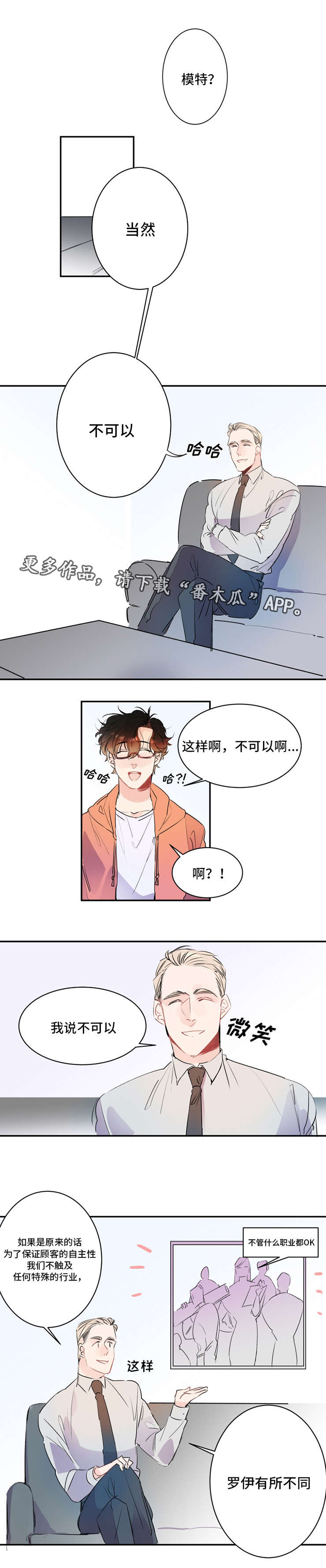 第18话0