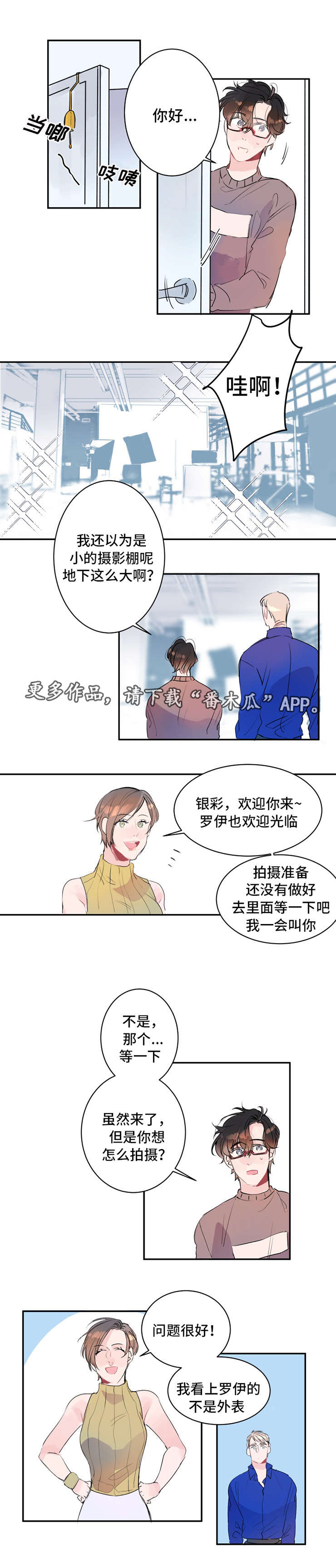 第18话7