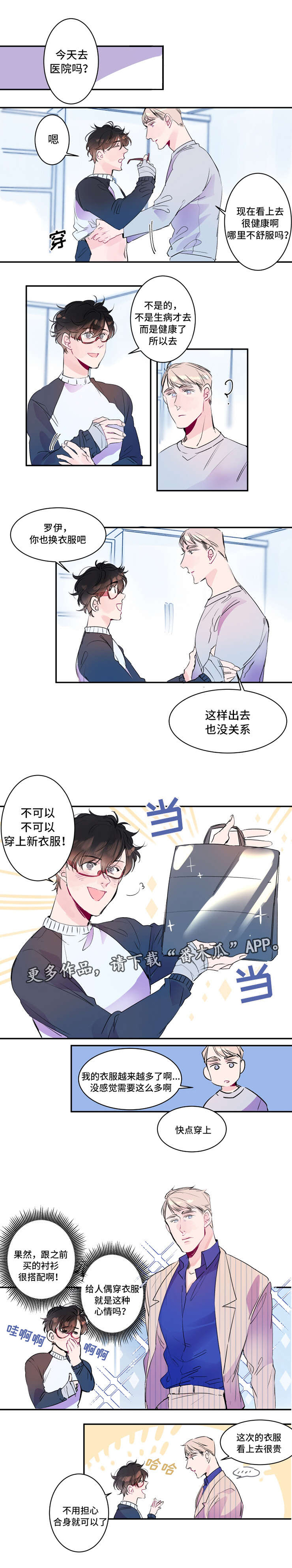 第17话0
