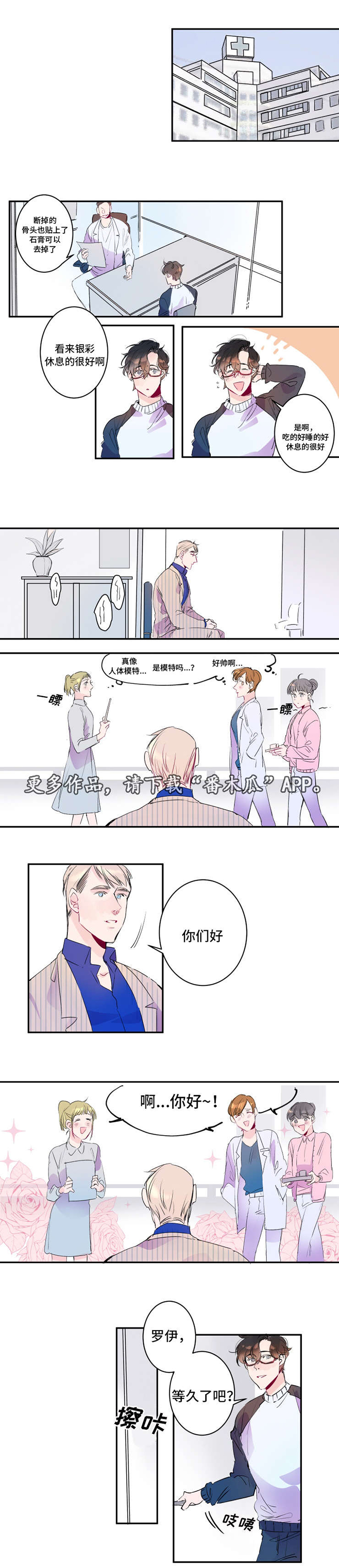 第17话1