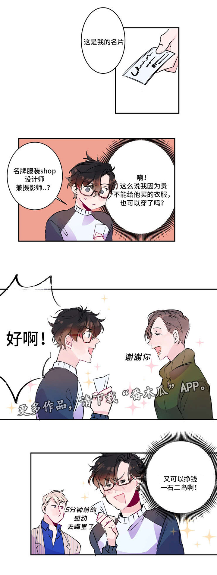 第17话7