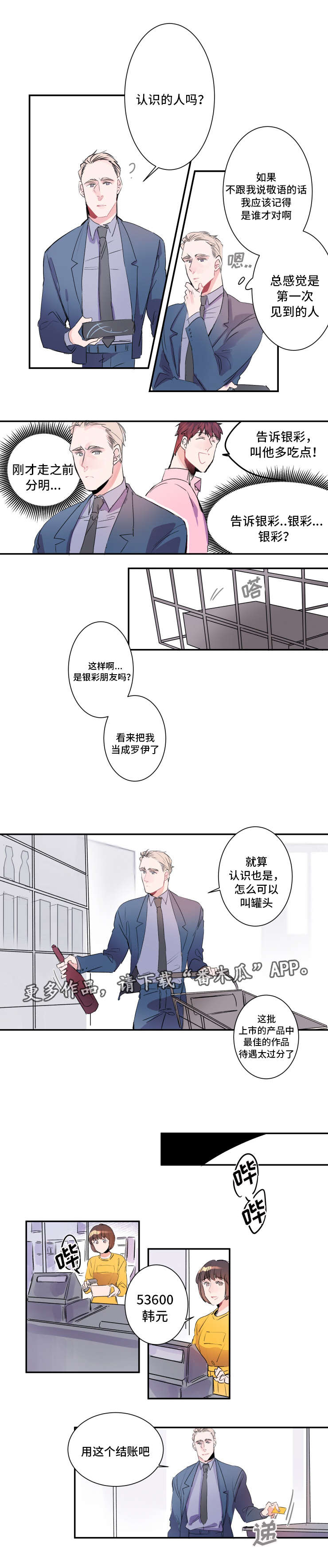 第16话0