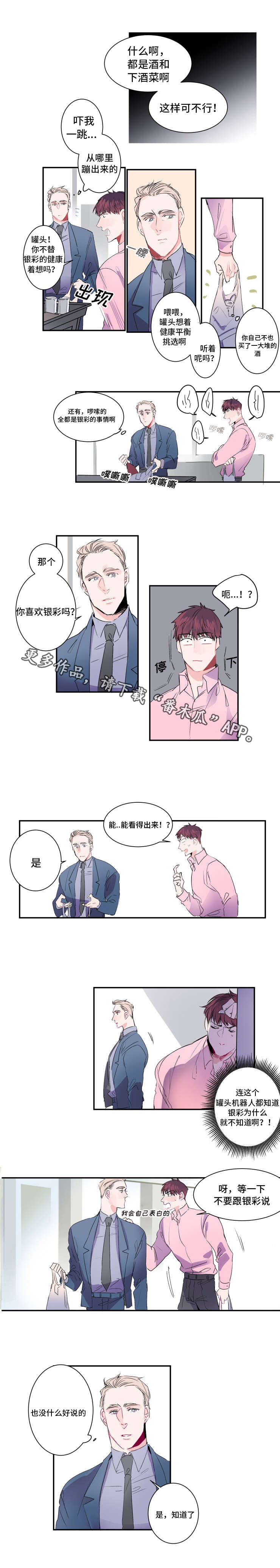 第16话1
