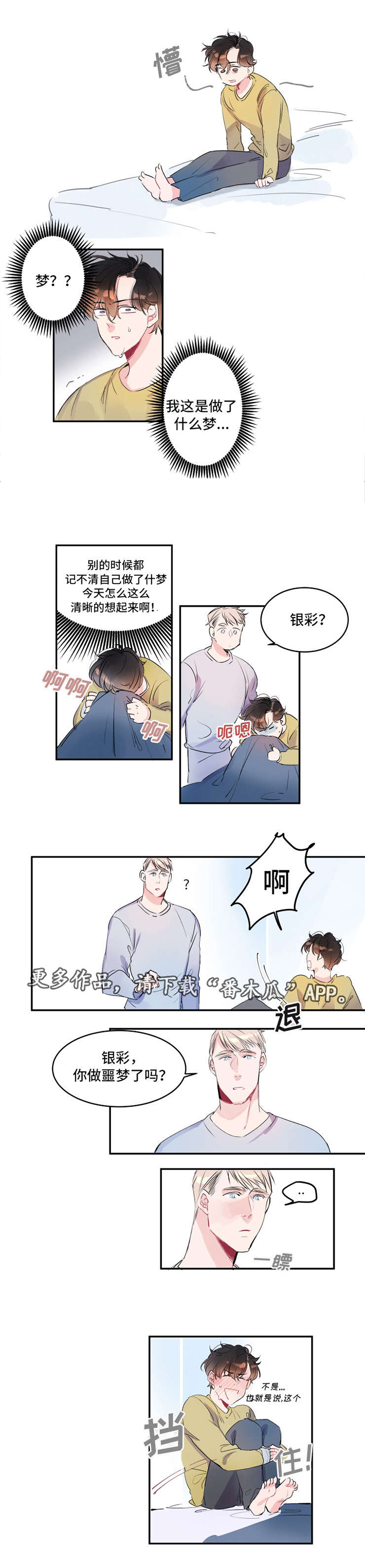 第15话0