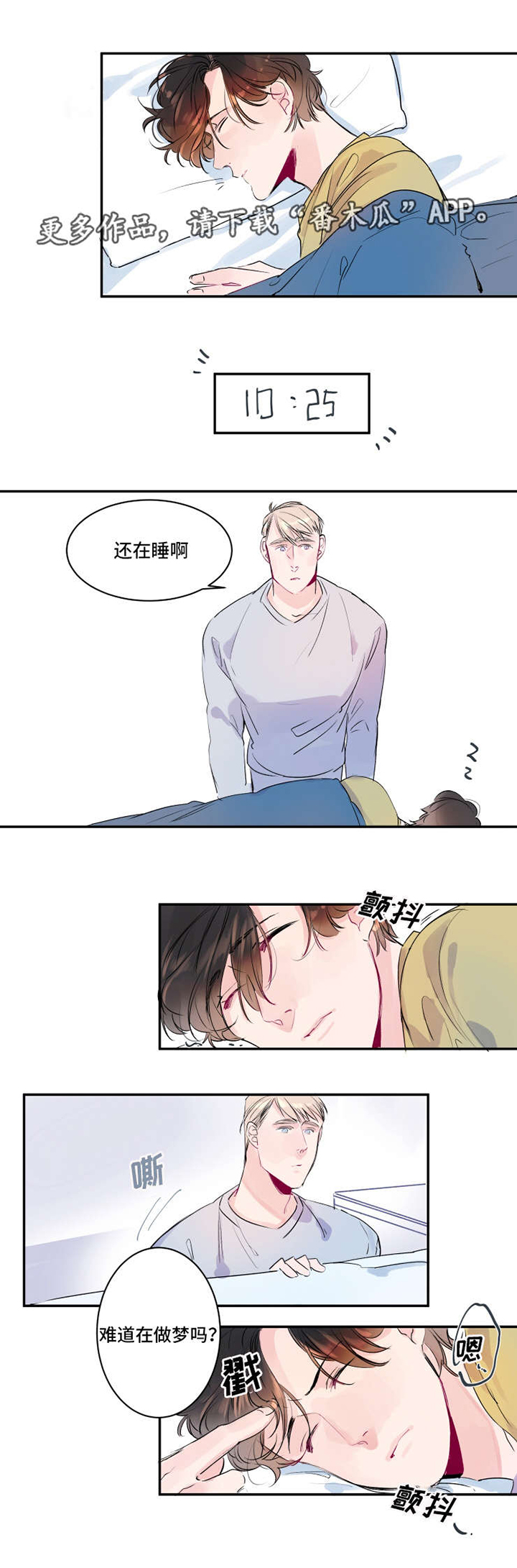 第14话0