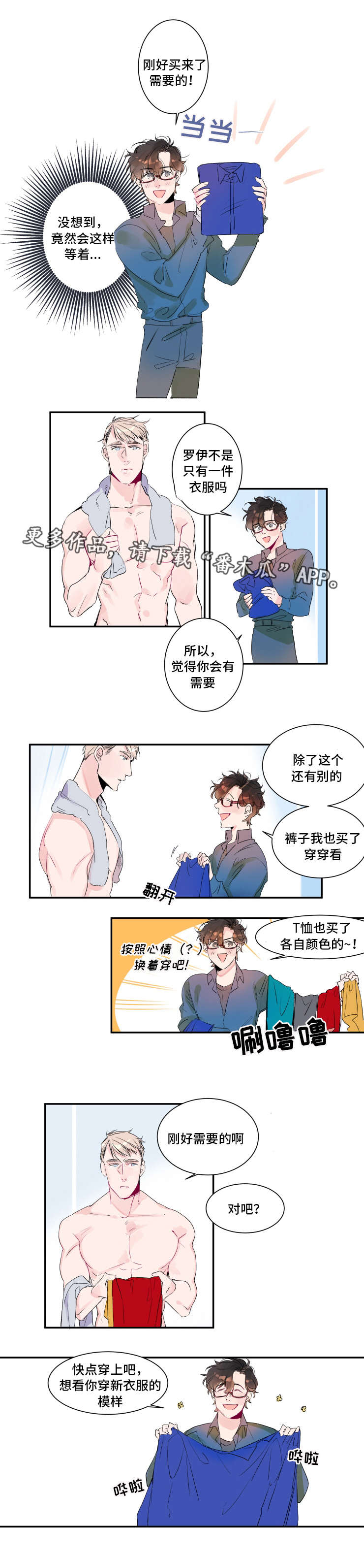 第13话0