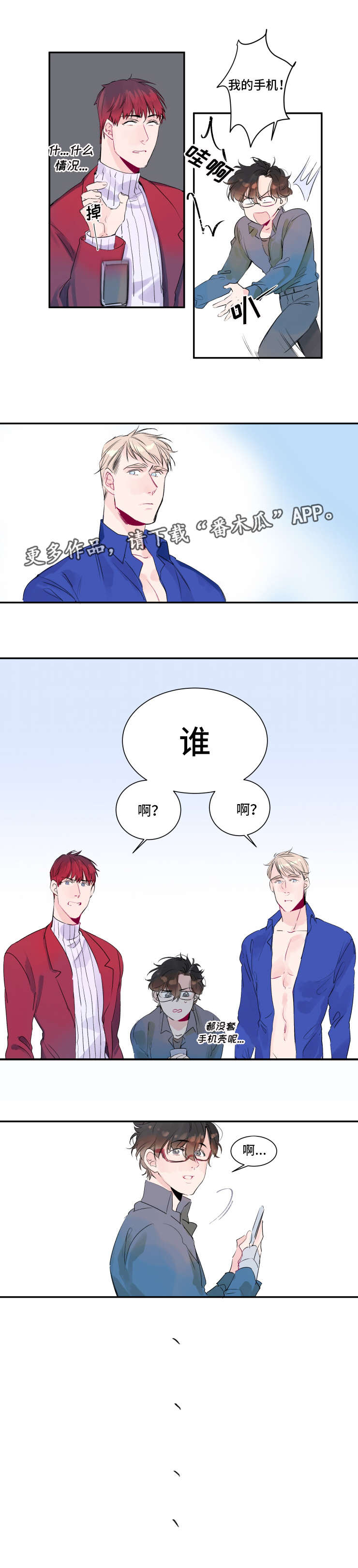 第13话2
