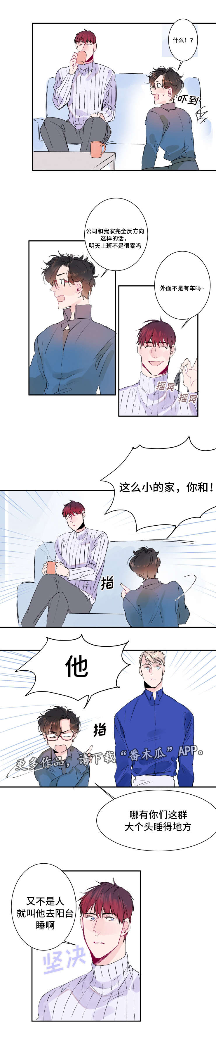第13话5