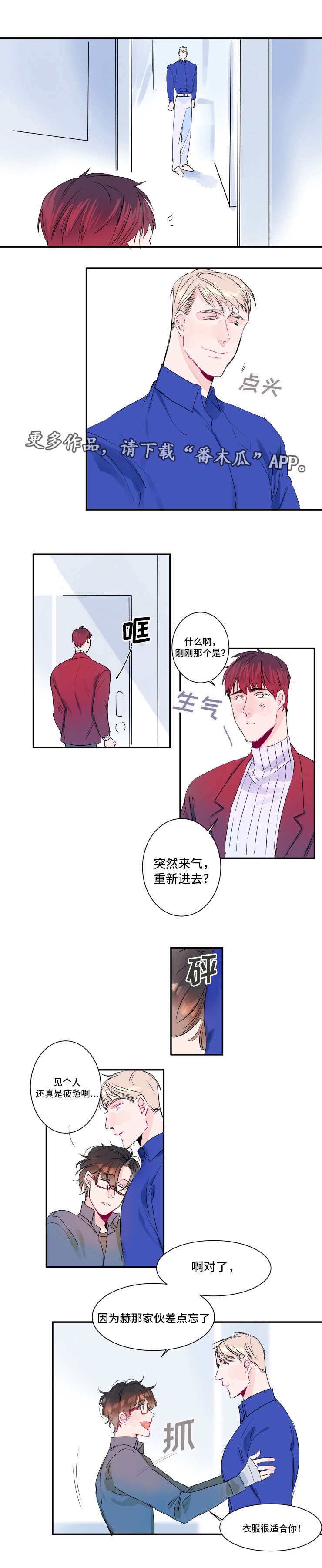 第13话7