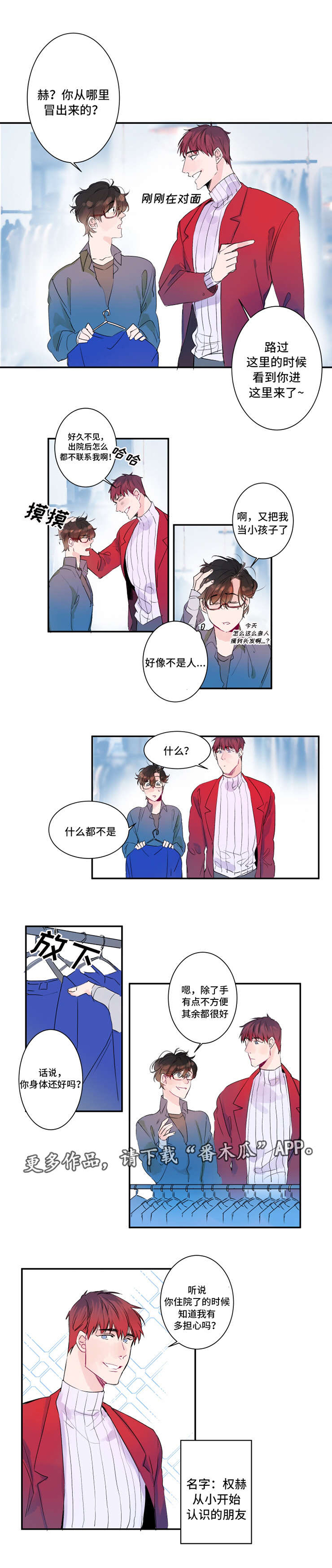 第12话0