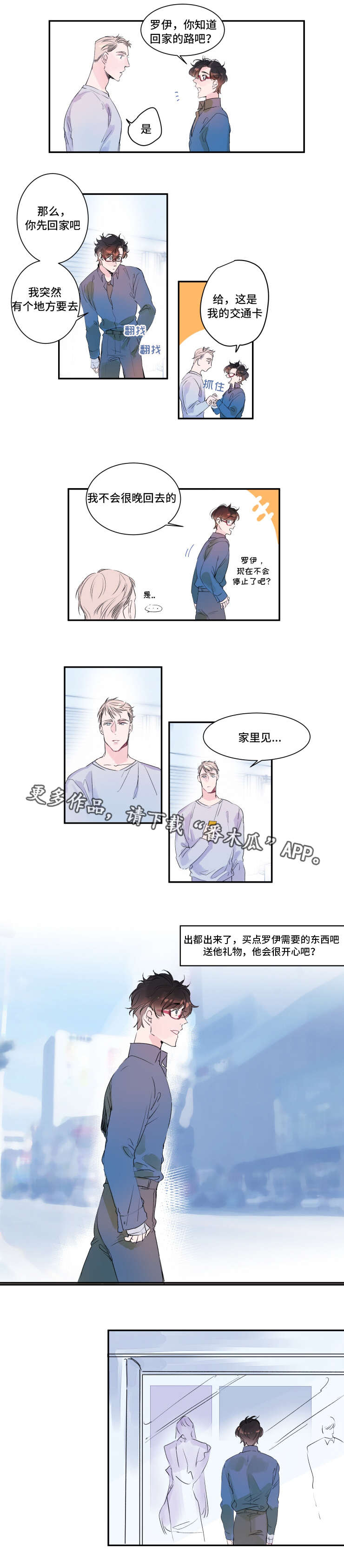 第11话6