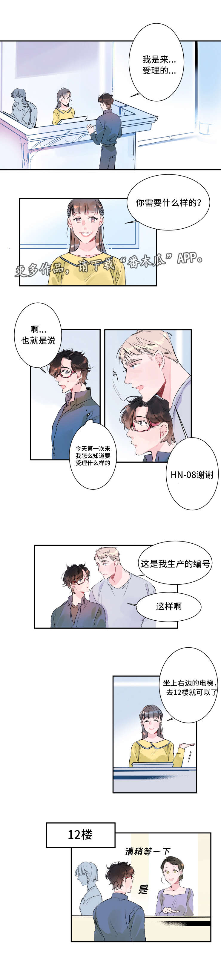 第10话0