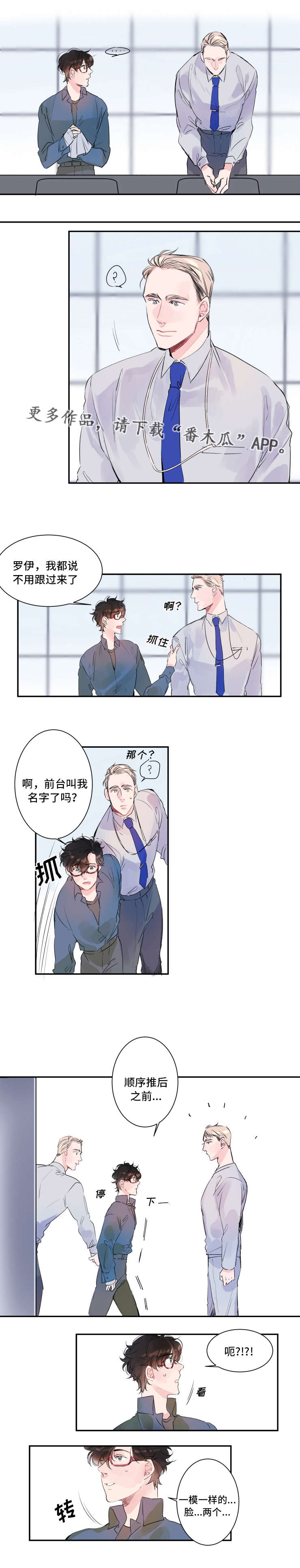 第10话2