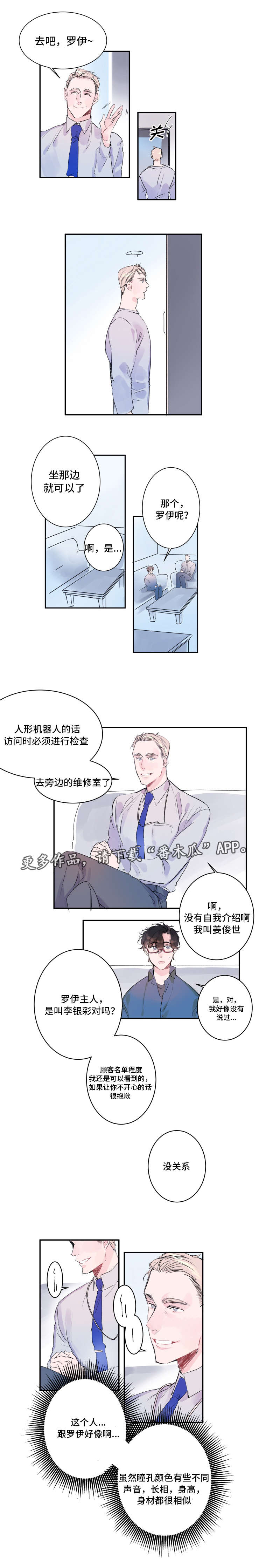 第10话5