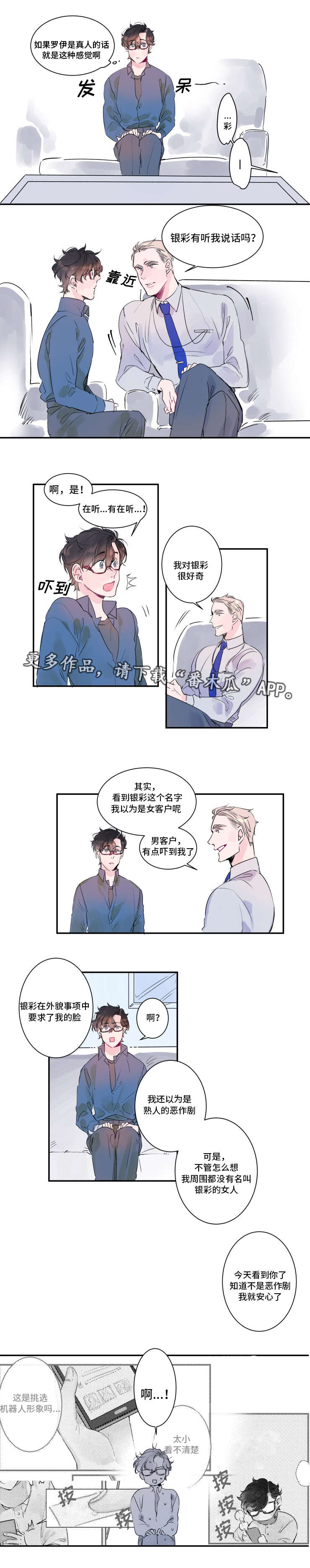 第10话6