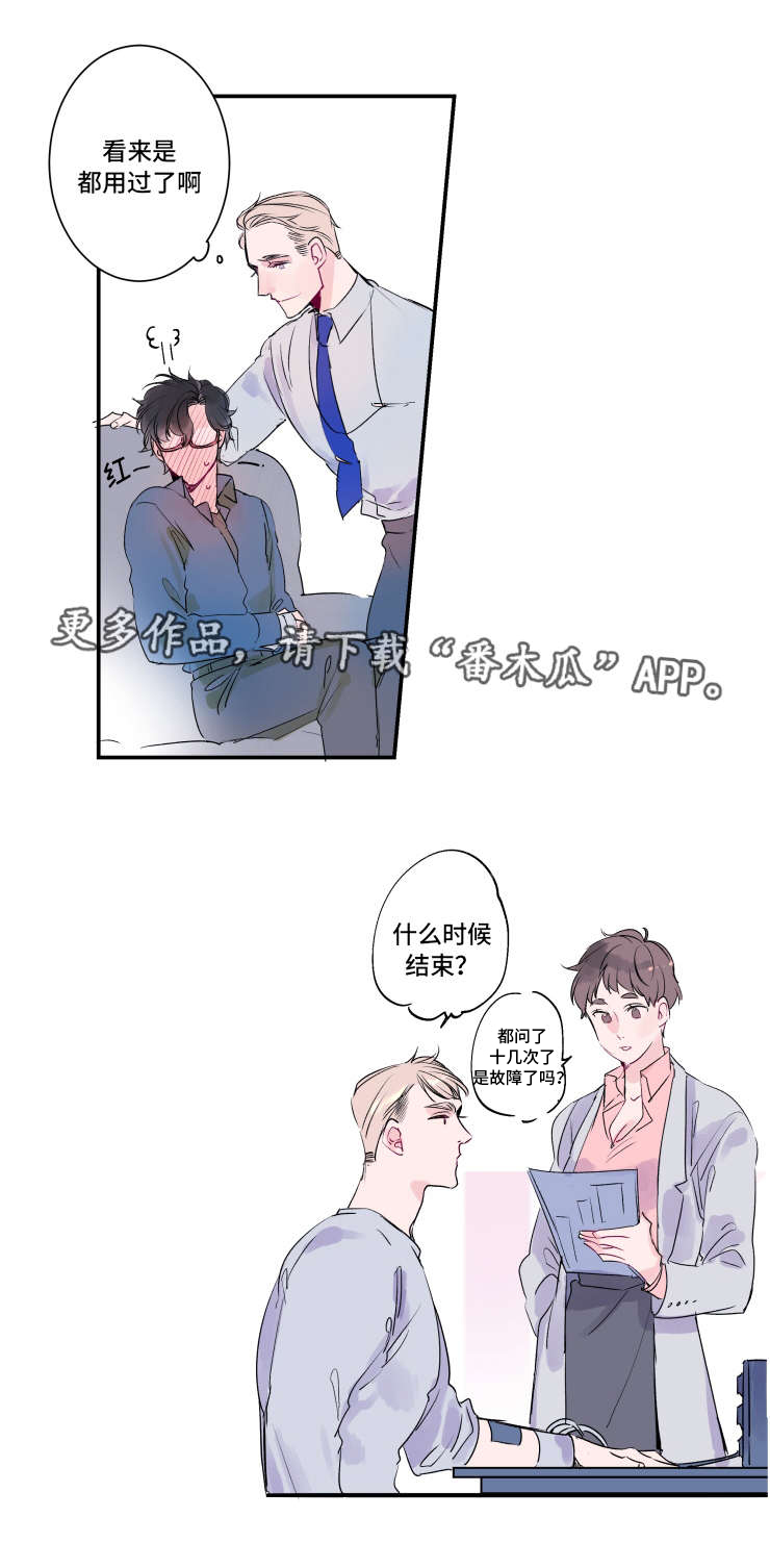 第10话8