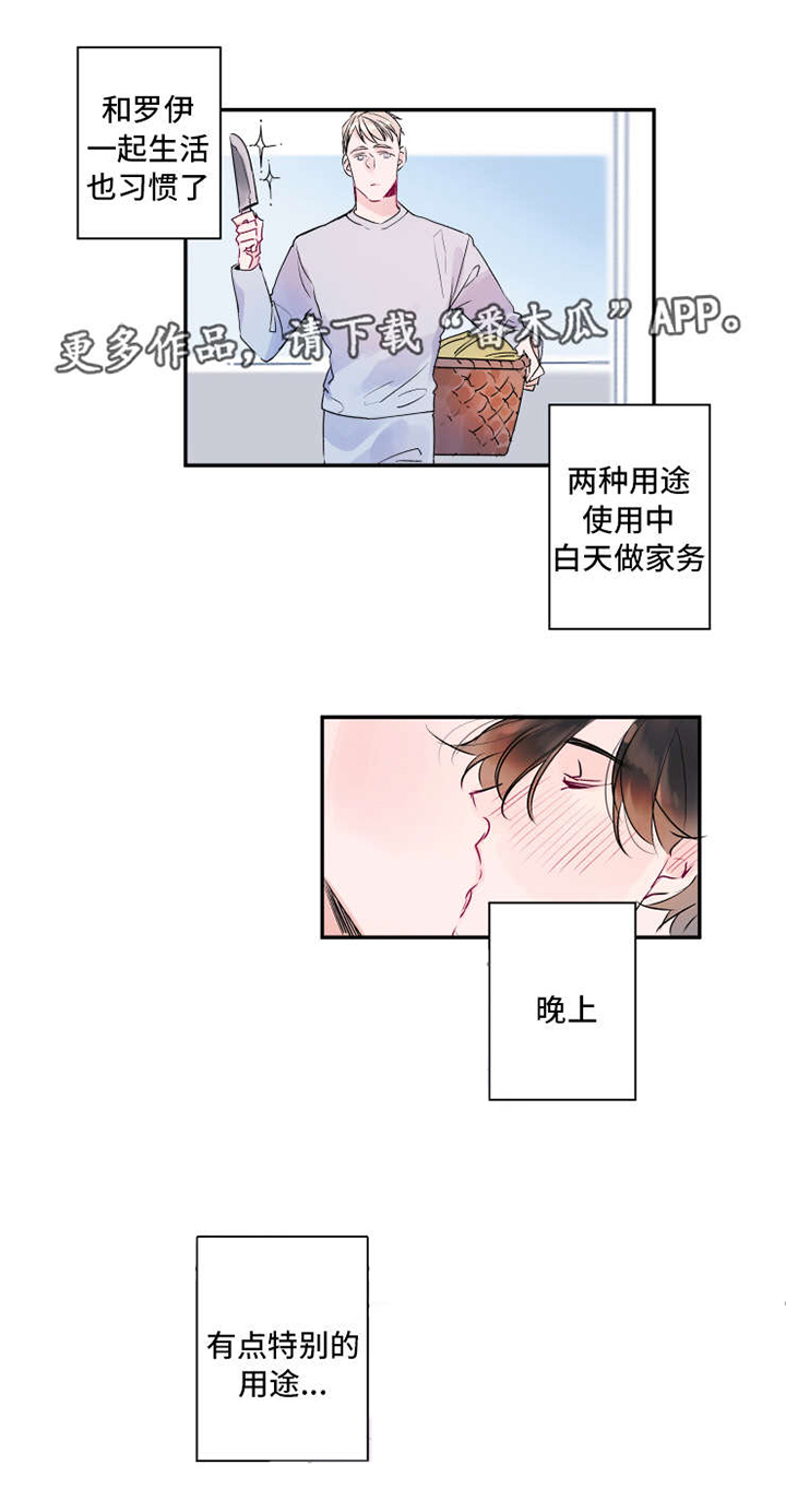 第9话1