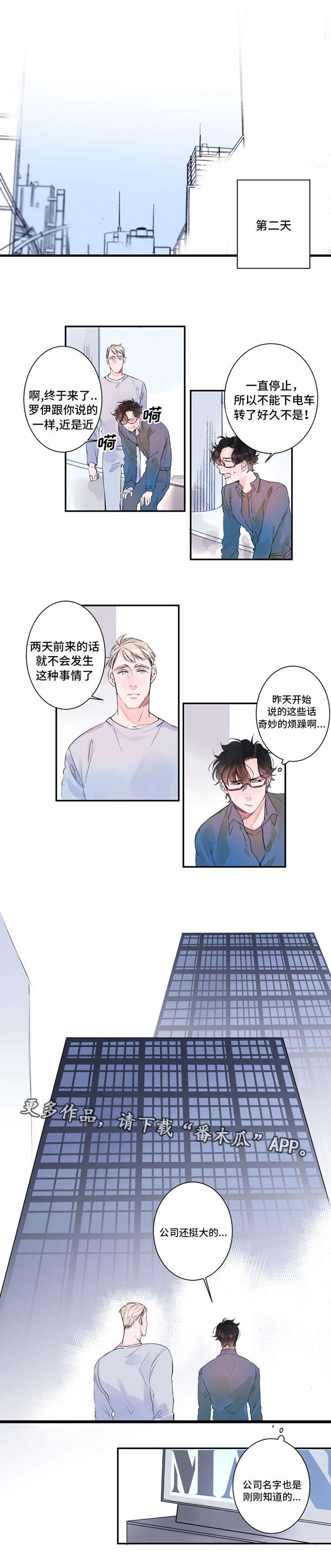 第9话6