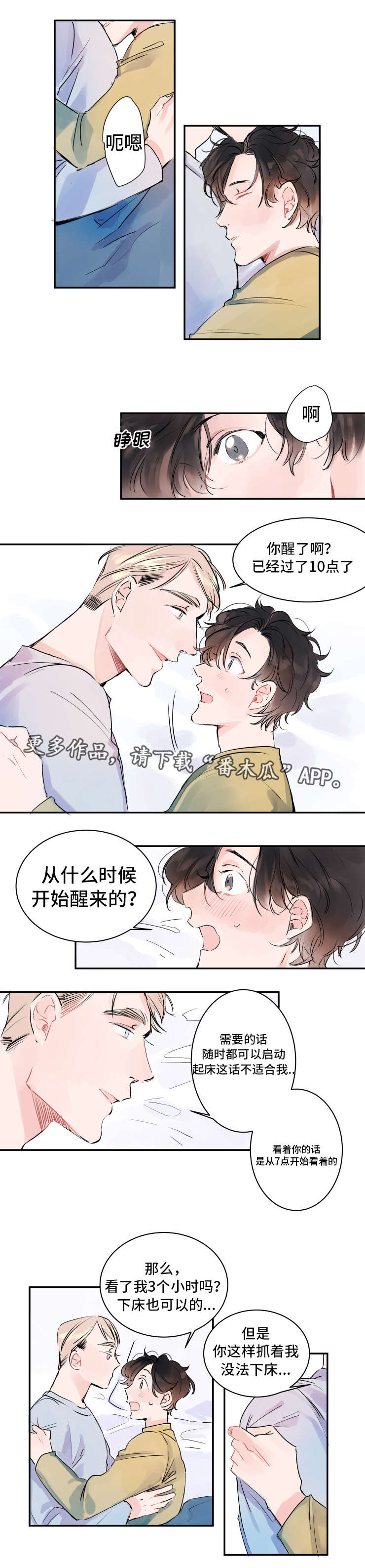 第7话0