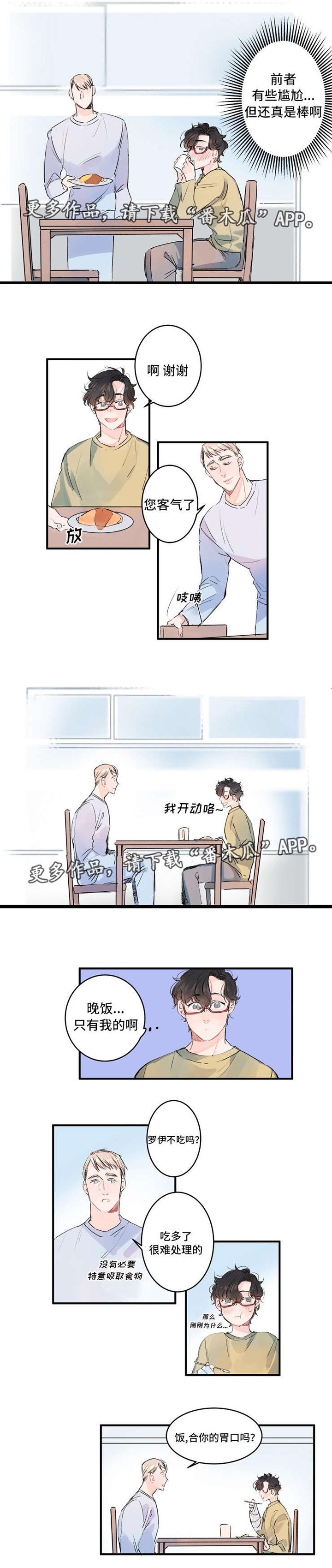 第6话0