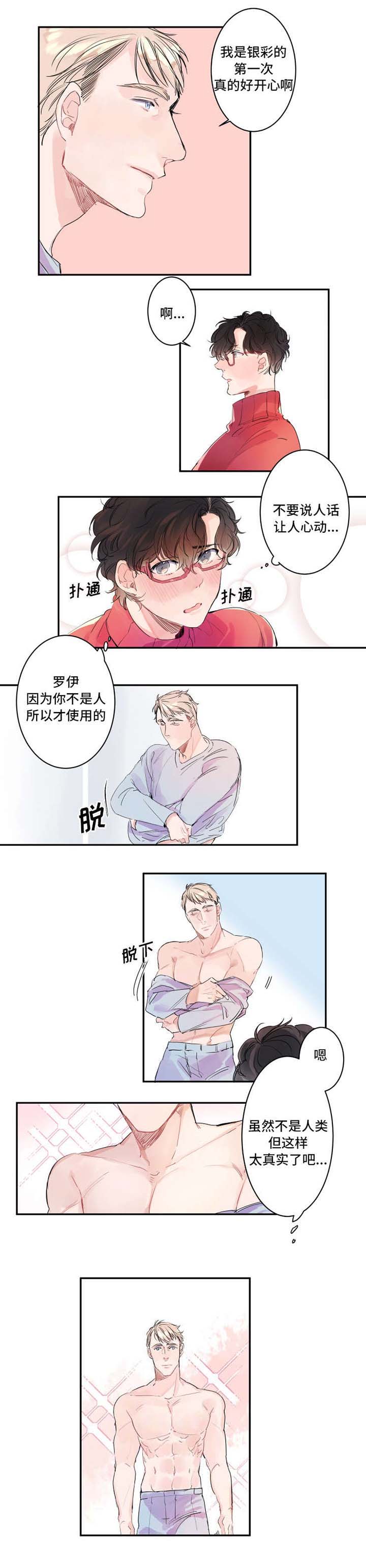 第5话0