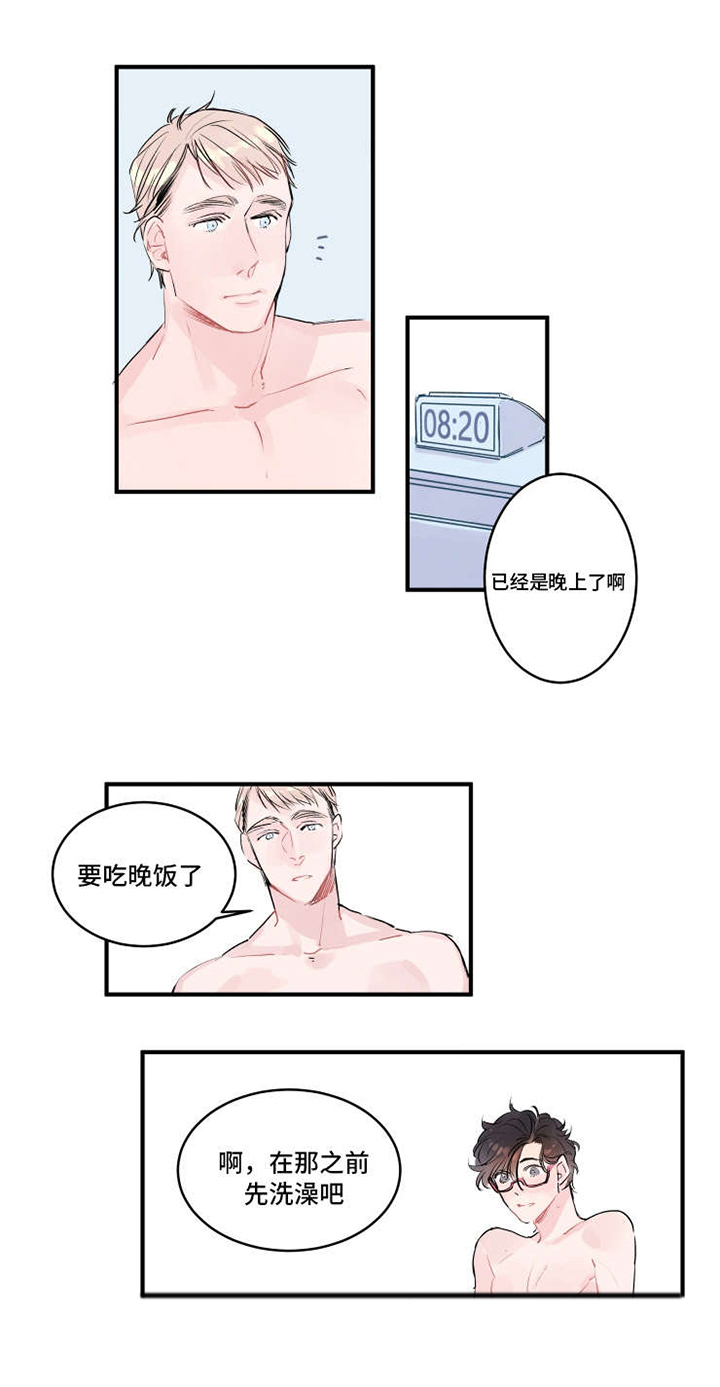 第5话1