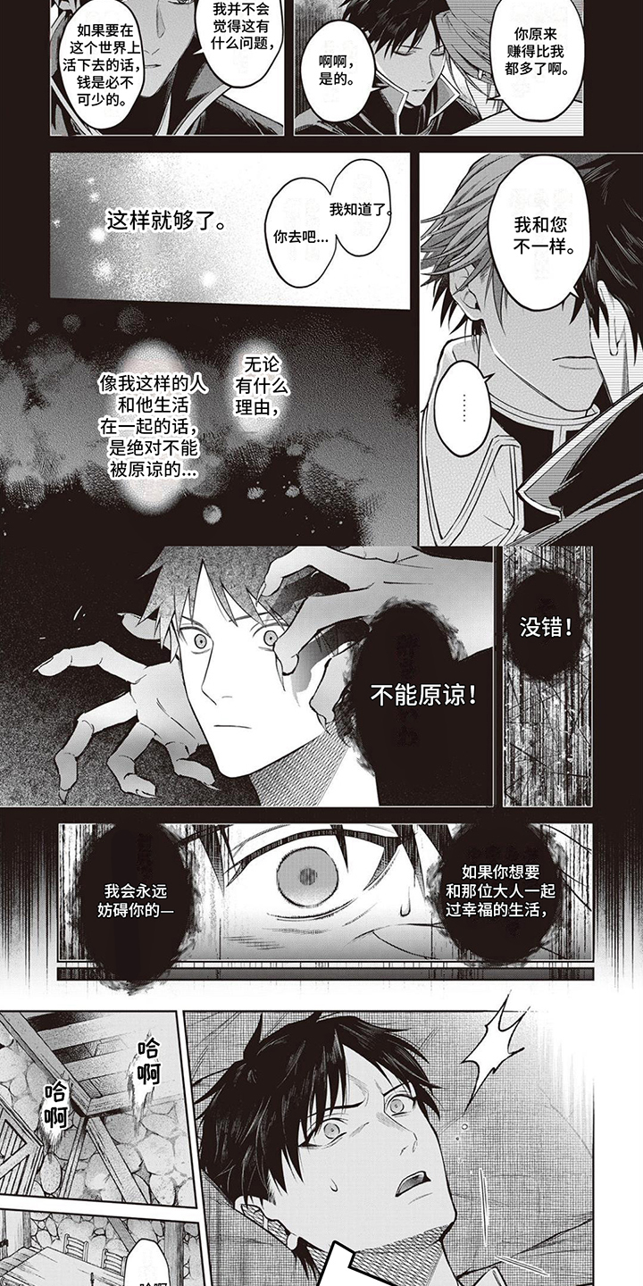 第20话1