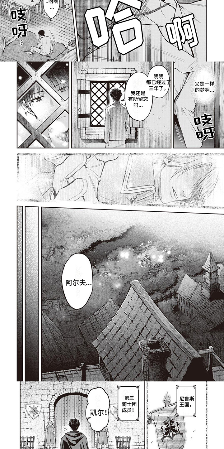 第20话2