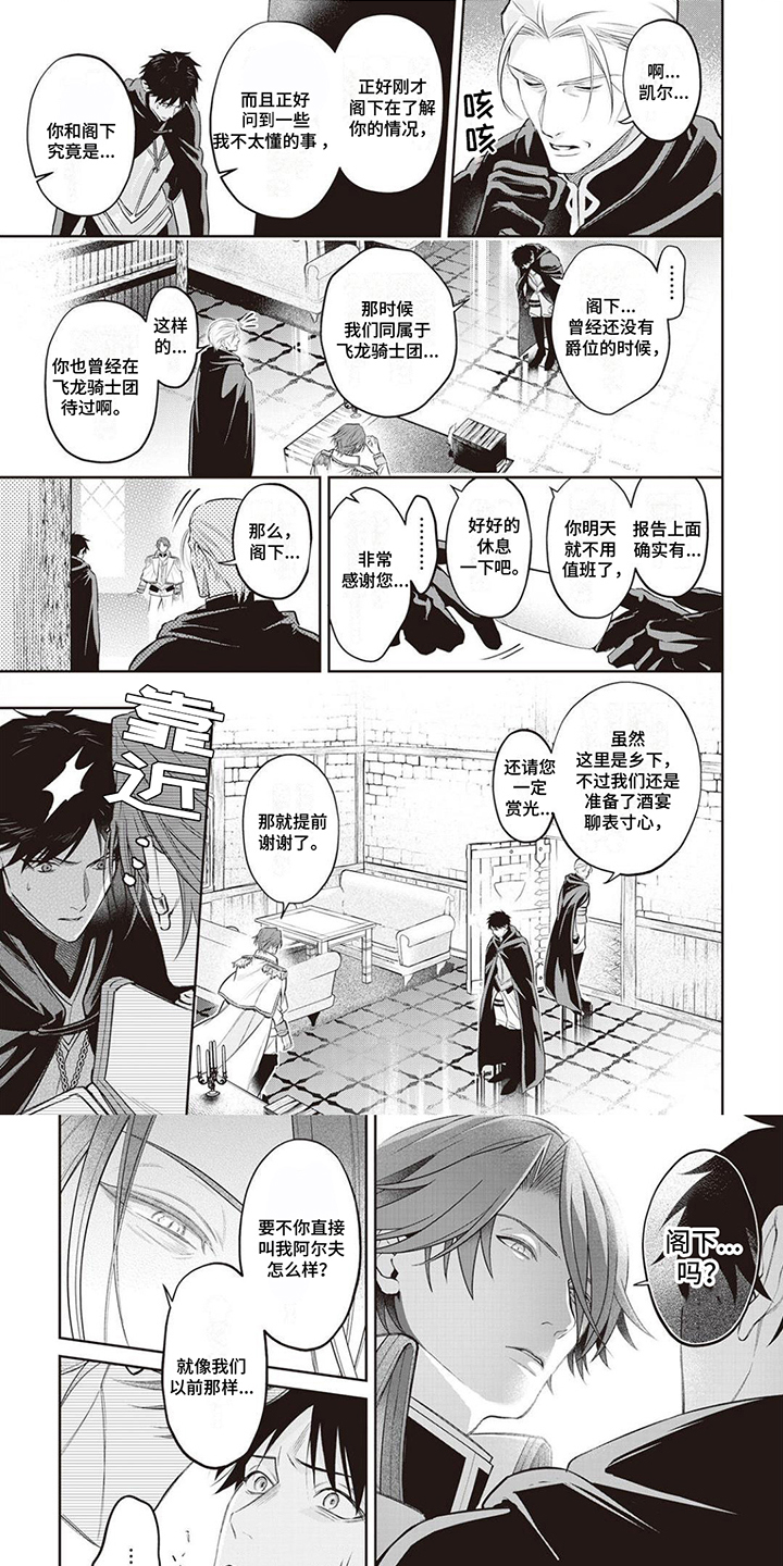 第19话0