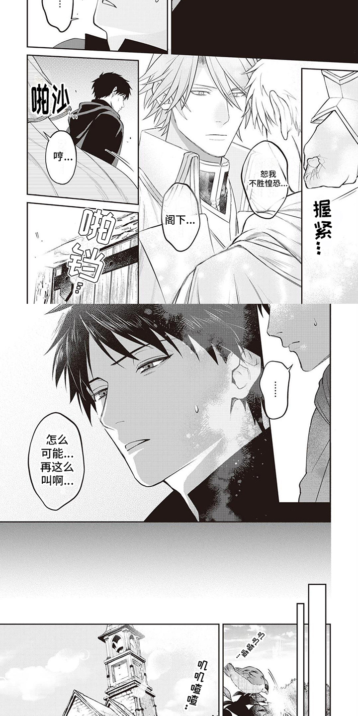 第19话1