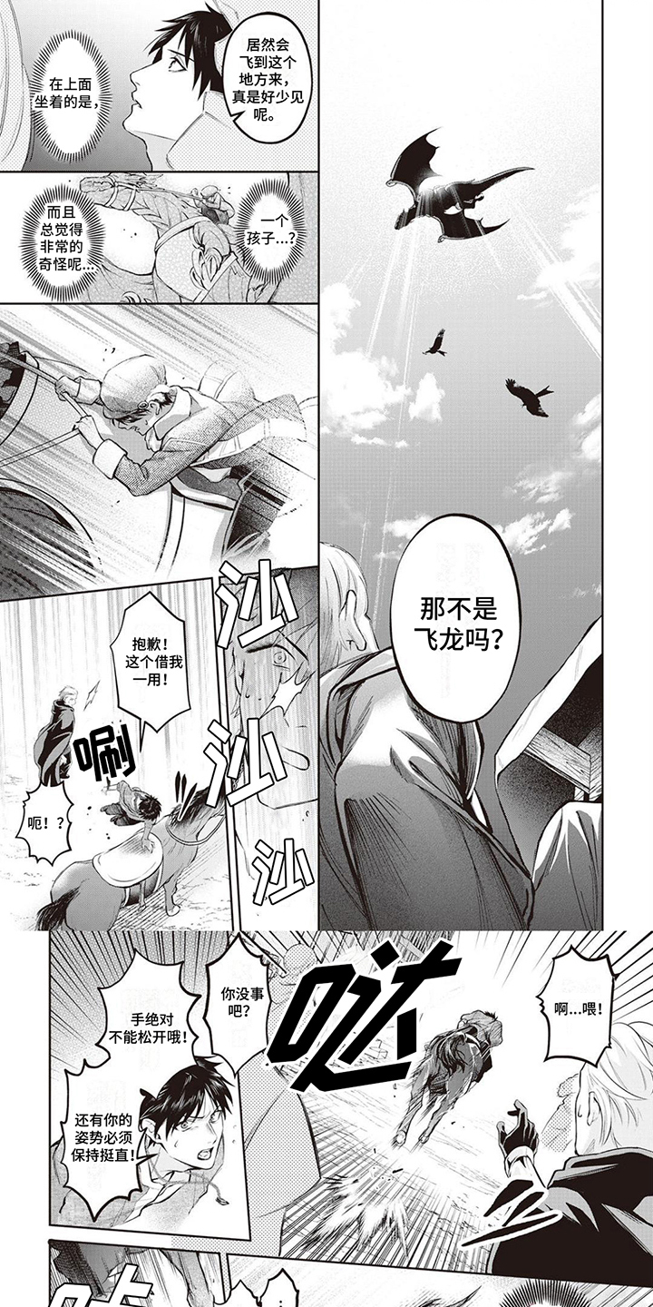 第18话0