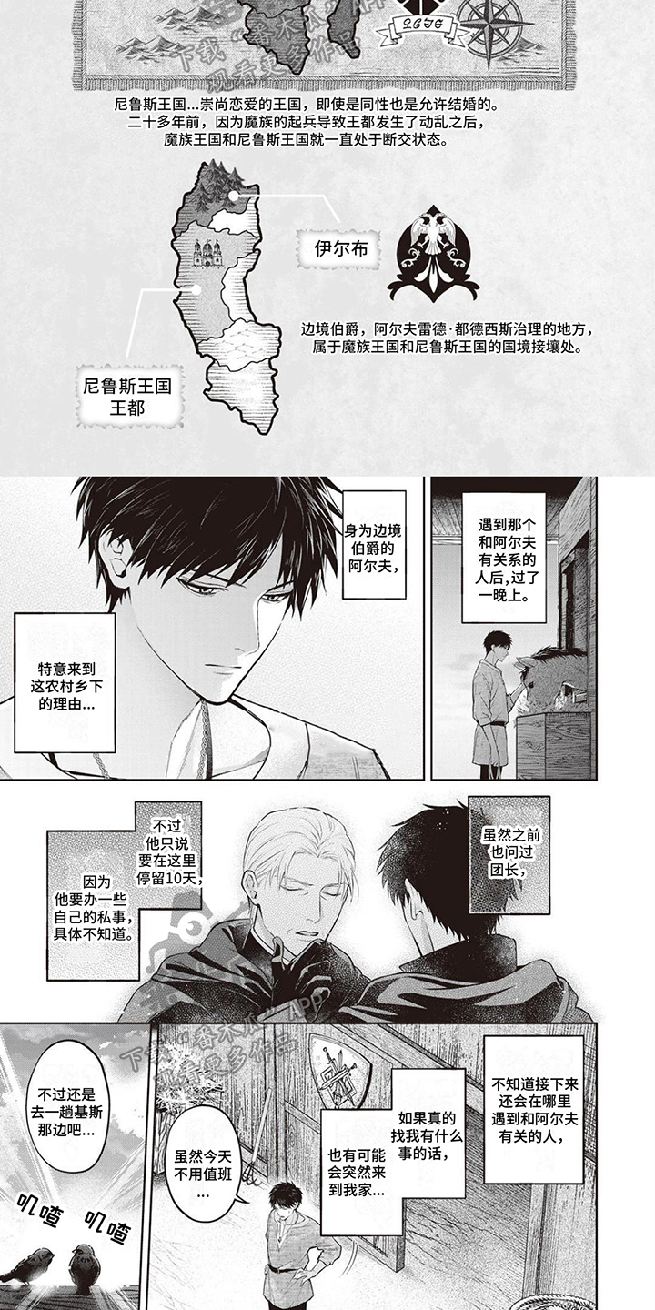 第17话1