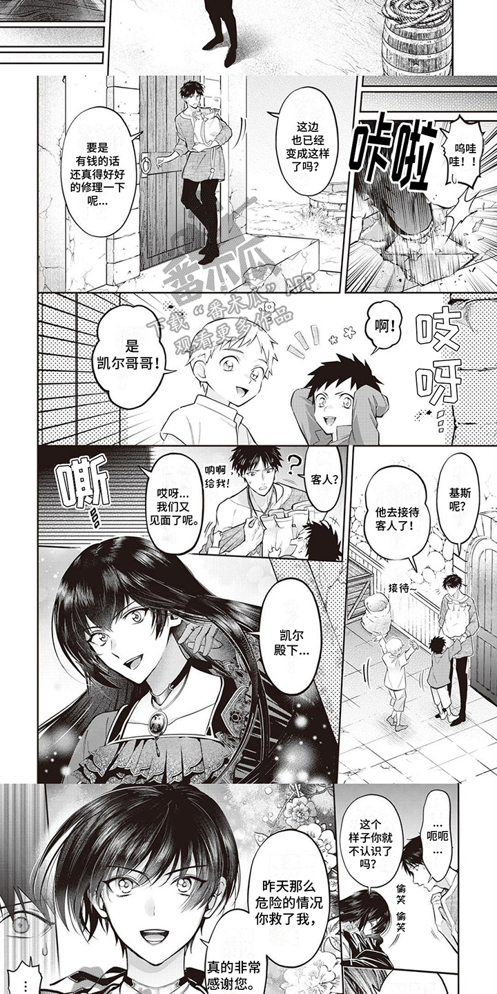 第17话2