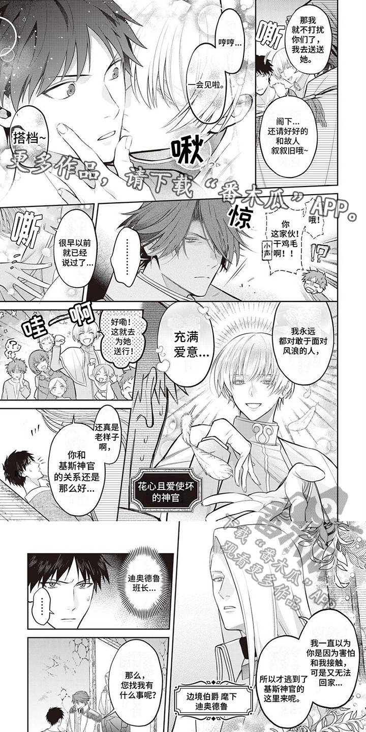 第16话0