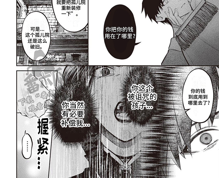 第16话5